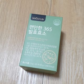 소진님이 올린 리뷰 사진 3
