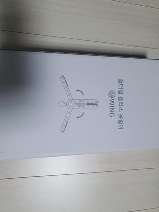 폴더윙 플러스 옷걸이 10p — 4점을 준 리뷰어가 2021년 10월 올린 사용 사진