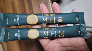 [뉴트릴렉스] 선비움 첨가물 없는 착한 차전자피 식이섬유  2박스 — 4.5점을 준 리뷰어가 2021년 8월 올린 사용 사진