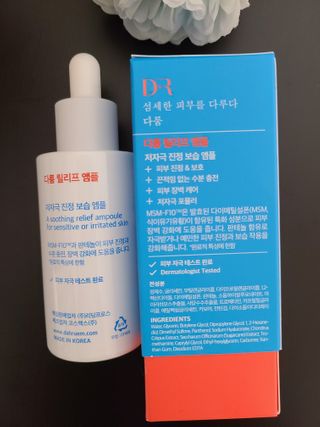 bellakim님이 올린 리뷰 사진 3