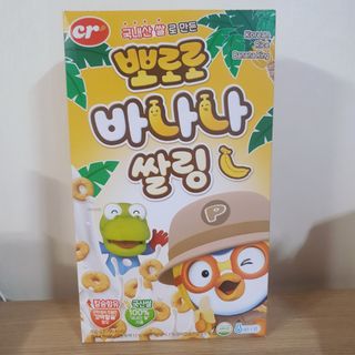 씨알푸드 뽀로로 시리얼 3종 — 5점을 준 리뷰어가 2022년 2월 올린 사용 사진