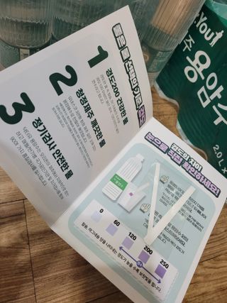 닥터유 제주용암수 닥터유 용암수 — 4.5점을 준 리뷰어가 2021년 11월 올린 사용 사진