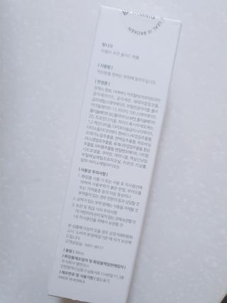 탐니크 러셀브 우먼 솔리드 퍼퓸 — 5점을 준 리뷰어가 2020년 12월 올린 사용 사진