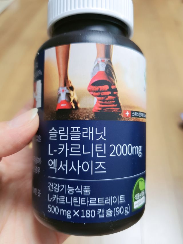 슬림플래닛 L카르니틴 2000mg 엑서사이즈 리뷰 사진