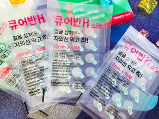 [큐어반H 스팟] 자외선 99프로 차단되는 스틱타입 스팟밴드(1팩 / 66매입) — 4.5점을 준 리뷰어가 2022년 11월 올린 사용 사진