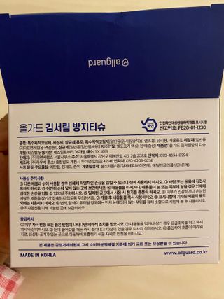 쑥님이 올린 리뷰 사진 2