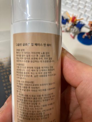 gotu01님이 올린 리뷰 사진 4
