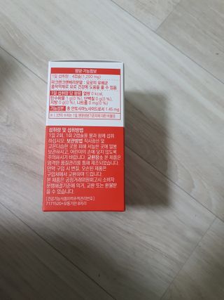 바른비타민 요비 1박스 120캡슐 요로건강 요헬씨 원료 복합 건강식품 — 5점을 준 리뷰어가 2021년 7월 올린 사용 사진