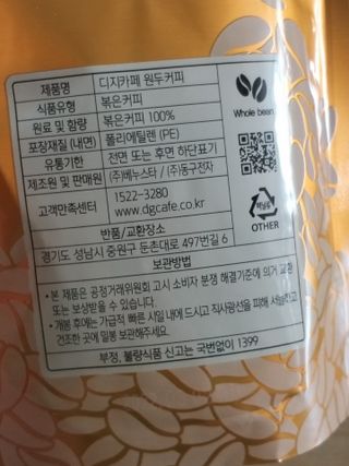 세유니님이 올린 리뷰 사진 3