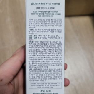 방긋님이 올린 리뷰 사진 4