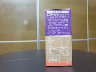 웰리카 더블유 100억 유산균 — 5점을 준 리뷰어가 2020년 12월 올린 사용 사진
