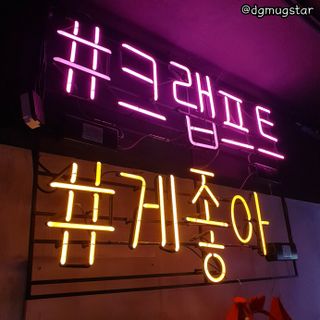 dgmugstar님이 올린 리뷰 사진 4