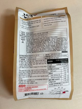 [한면원] 잔치국수 2인분 — 4.5점을 준 리뷰어가 2022년 8월 올린 사용 사진