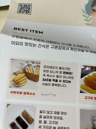 이아님이 올린 리뷰 사진 4