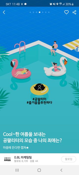 직장인님이 올린 리뷰 사진 1
