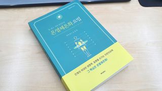 온열체온화요법 온열체온화 요법(Thermotherapy for Anti-Cancer) — 4점을 준 리뷰어가 2022년 9월 올린 사용 사진