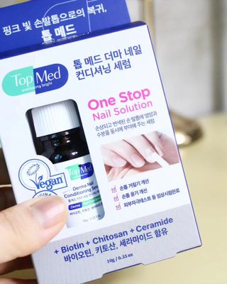 톱메드 free 더마 네일 컨디셔닝 세럼 — 5점을 준 리뷰어가 2023년 11월 올린 사용 사진