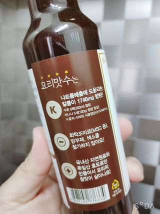 [요리맛수] NEW 천연 요리 에센스 300g 2개 SET — 4점을 준 리뷰어가 2021년 5월 올린 사용 사진