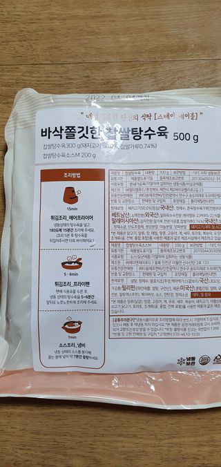 껌정고양이님이 올린 리뷰 사진 1
