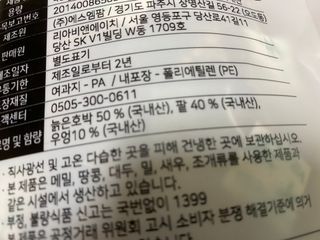 로로찡님이 올린 리뷰 사진 4