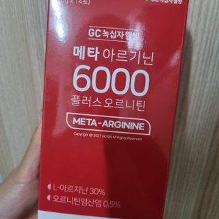 메타아르기닌 GC녹십자웰빙 메타 아르기닌 6000 플러스 오르니틴 — 5점을 준 리뷰어가 2022년 11월 올린 사용 사진