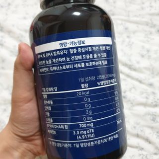 서울약사신협 Finepick_오메가365_1020mg x 365캡슐 — 5점을 준 리뷰어가 2021년 4월 올린 사용 사진