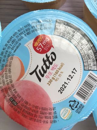 쭈또맘님이 올린 리뷰 사진 2