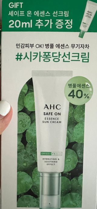 [AHC] 세이프온 에센스 선크림 올리브영 스페셜 증정 기획세트 — 5점을 준 리뷰어가 2022년 6월 올린 사용 사진