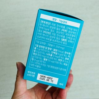 네오메딕스 뷰티 [네오메딕스] 바노바기 피포뮬러 — 4점을 준 리뷰어가 2024년 9월 올린 사용 사진