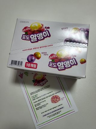 블리블리♡은블리♡님이 올린 리뷰 사진 1
