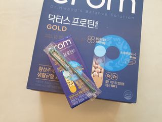 이롬 erom 닥터스 프로틴 골드 — 5점을 준 리뷰어가 2021년 4월 올린 사용 사진