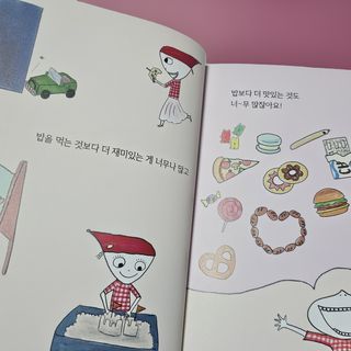 곰같은여우님이 올린 리뷰 사진 3