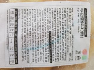 Dog&Ball 독앤볼 [Dog&Ball] 미니찹쌀볼도그 찹쌀치즈볼 — 5점을 준 리뷰어가 2021년 11월 올린 사용 사진