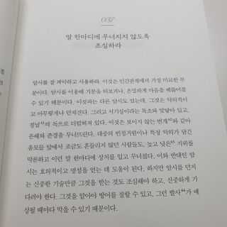 꾹이맘님이 올린 리뷰 사진 4