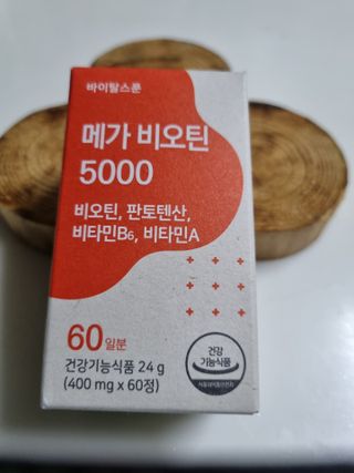 박하사탕님이 올린 리뷰 사진 3