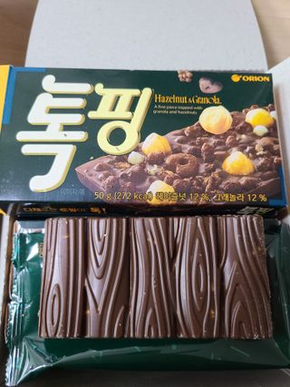 으니님이 올린 리뷰 사진 2