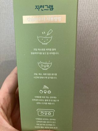 현이맘님이 올린 리뷰 사진 2