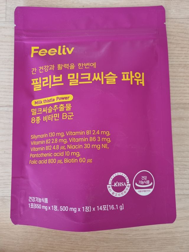 필리브 밀크씨슬 파워 리뷰 사진