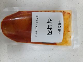 다솜이마마님이 올린 리뷰 사진 3