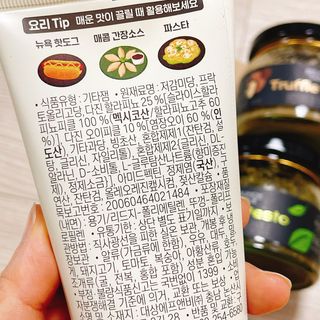 복음자리 브런치 테이블 소스 3종 - 할라피뇨앤피클 소스, 바질페스토, 트러플페스토 — 4.5점을 준 리뷰어가 2022년 6월 올린 사용 사진