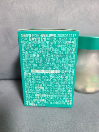 체인미 엘라스틴 콜라겐으로 이뻐진데이 500mg x 30정 — 4점을 준 리뷰어가 2021년 12월 올린 사용 사진