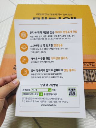 SunheeKim님이 올린 리뷰 사진 3