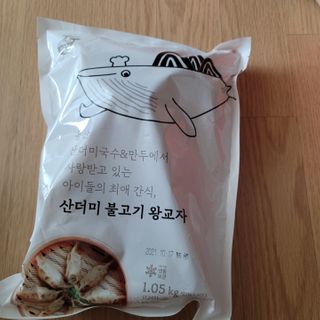 최강아키타견님이 올린 리뷰 사진 1