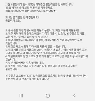 얄라리오님이 올린 리뷰 사진 2