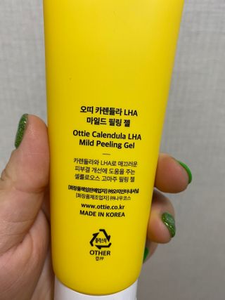 오띠 카렌듈라 LHA 마일드 필링 젤(120ml) — 4.5점을 준 리뷰어가 2021년 5월 올린 사용 사진
