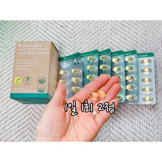 비건타민 식물성 알티지 오메가3 — 5점을 준 리뷰어가 2021년 3월 올린 사용 사진