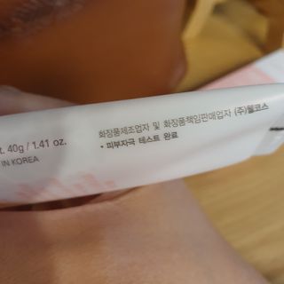 [후르디아] 모공블러 비건 선 프라이머 — 5점을 준 리뷰어가 2022년 5월 올린 사용 사진