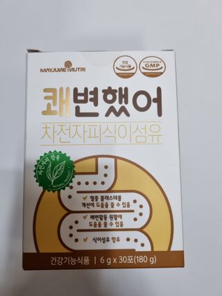 메이준뉴트리 쾌변했어 차전자피 식이섬유[30포/1박스] — 5점을 준 리뷰어가 2021년 6월 올린 사용 사진