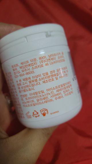 바이오오일 [바이오-오일] 드라이 스킨 젤 100ml — 4점을 준 리뷰어가 2021년 8월 올린 사용 사진