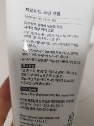 뚜이님이 올린 리뷰 사진 3
